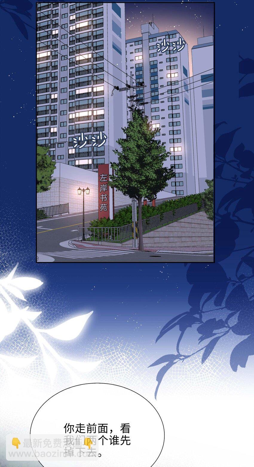 053 今晚月色真美