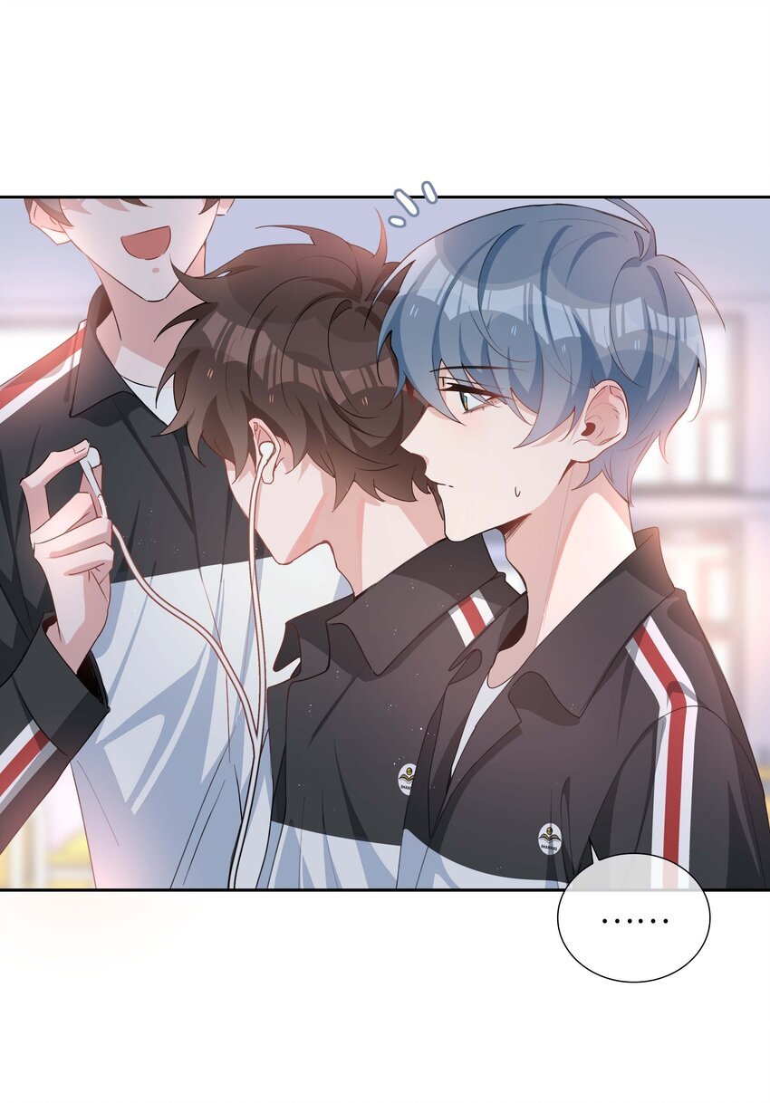 054 你有情敌了哟