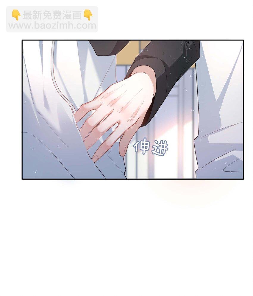 054 你有情敌了哟