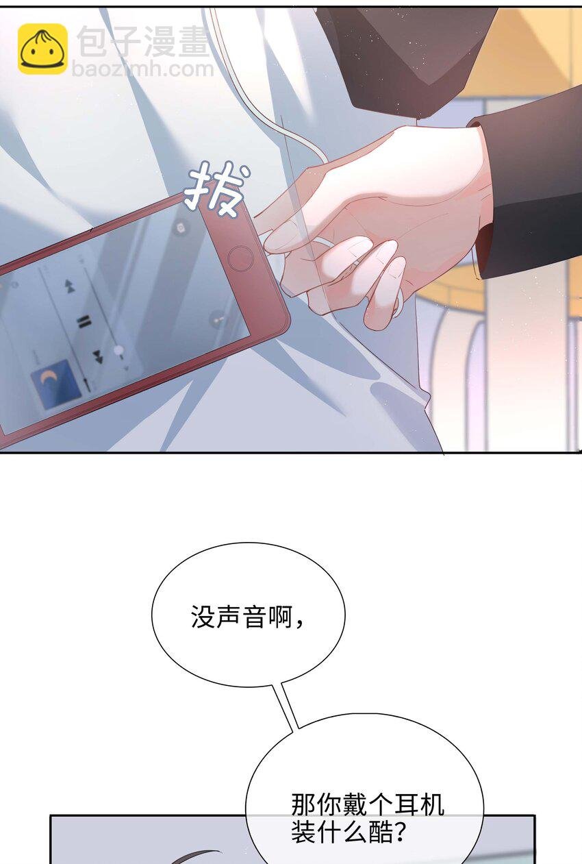 054 你有情敌了哟