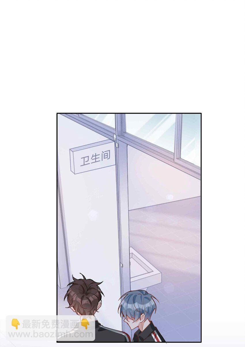 054 你有情敌了哟