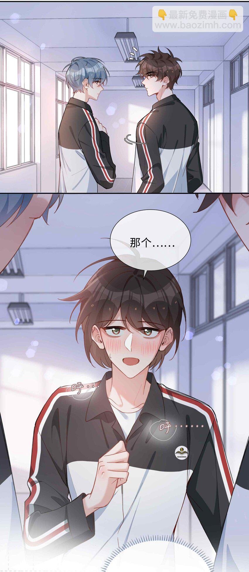 054 你有情敌了哟