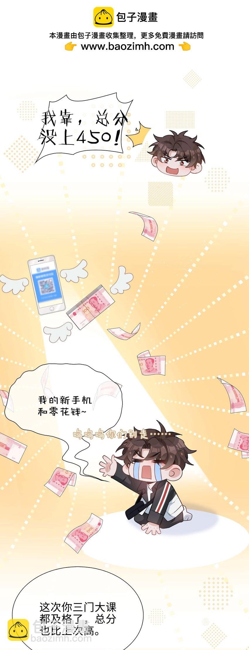 056 爱的抱抱