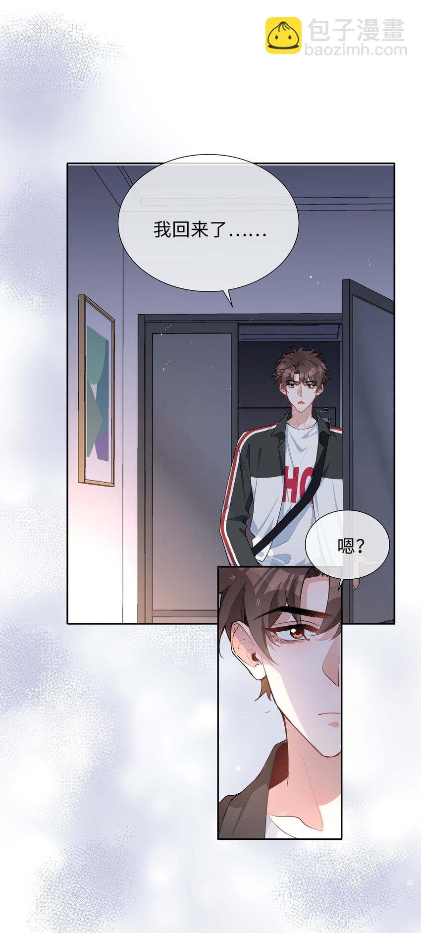 056 爱的抱抱