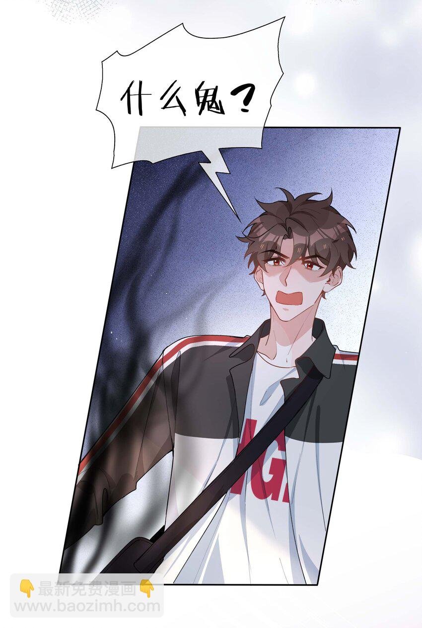 056 爱的抱抱