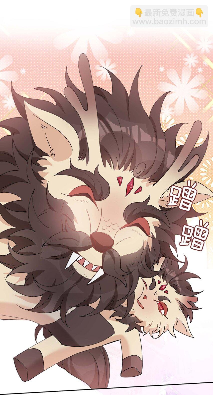 056 爱的抱抱