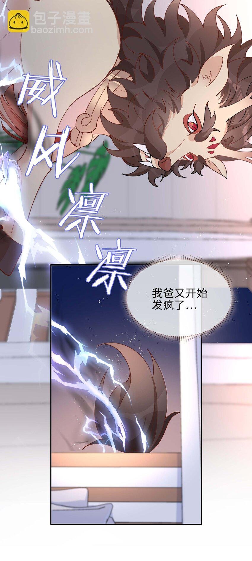 056 爱的抱抱