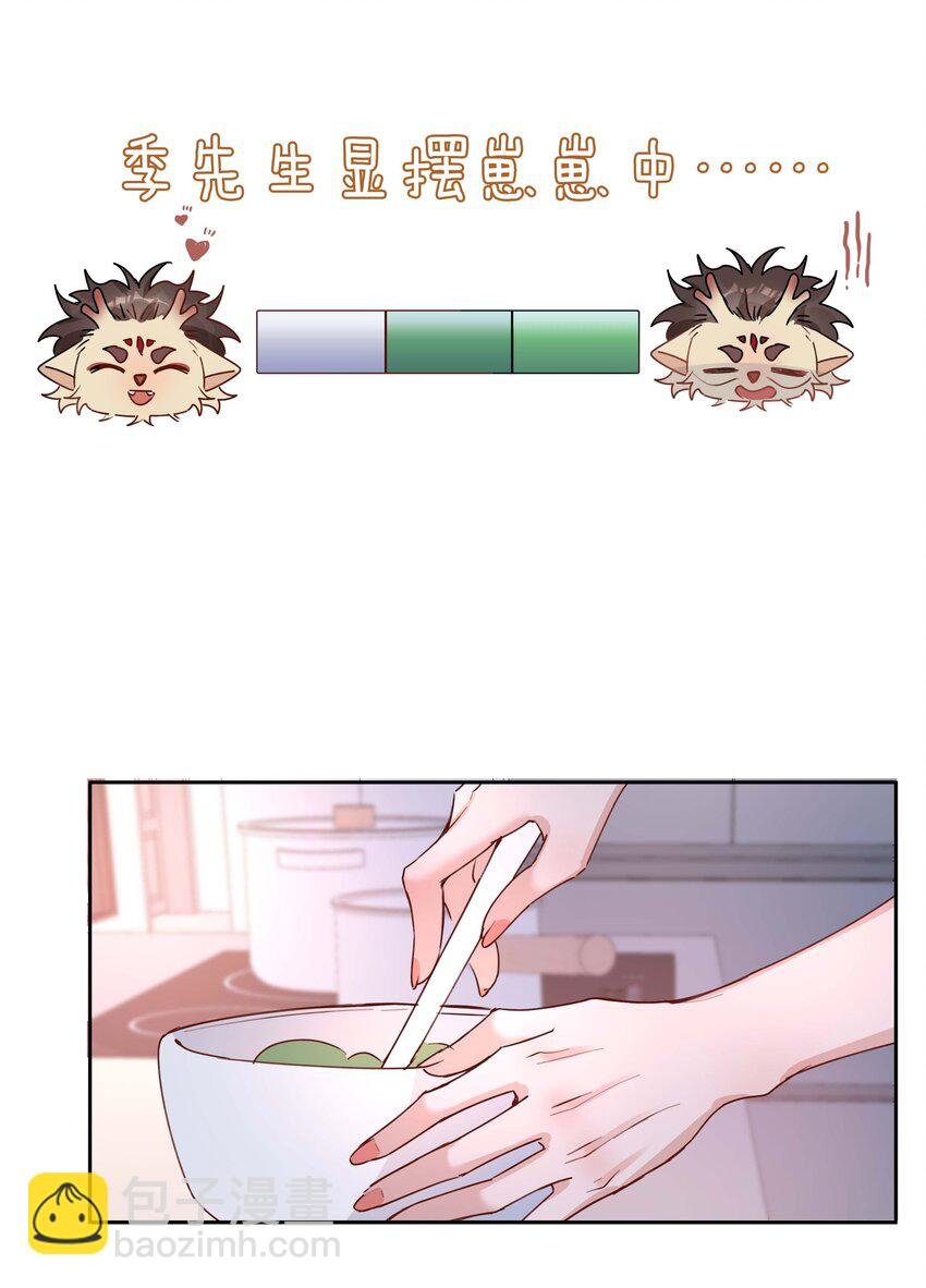 056 爱的抱抱