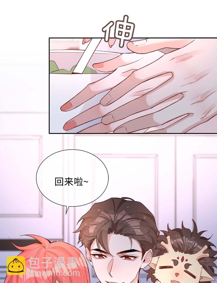 056 爱的抱抱