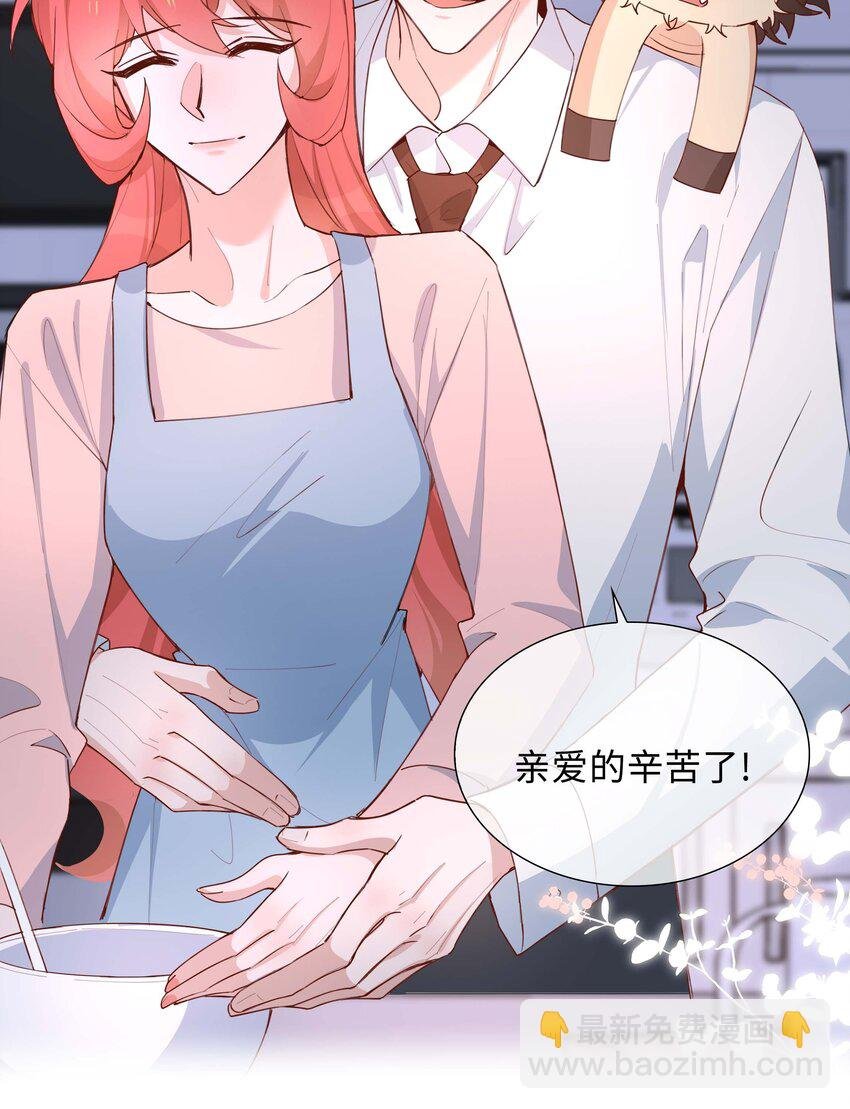 056 爱的抱抱