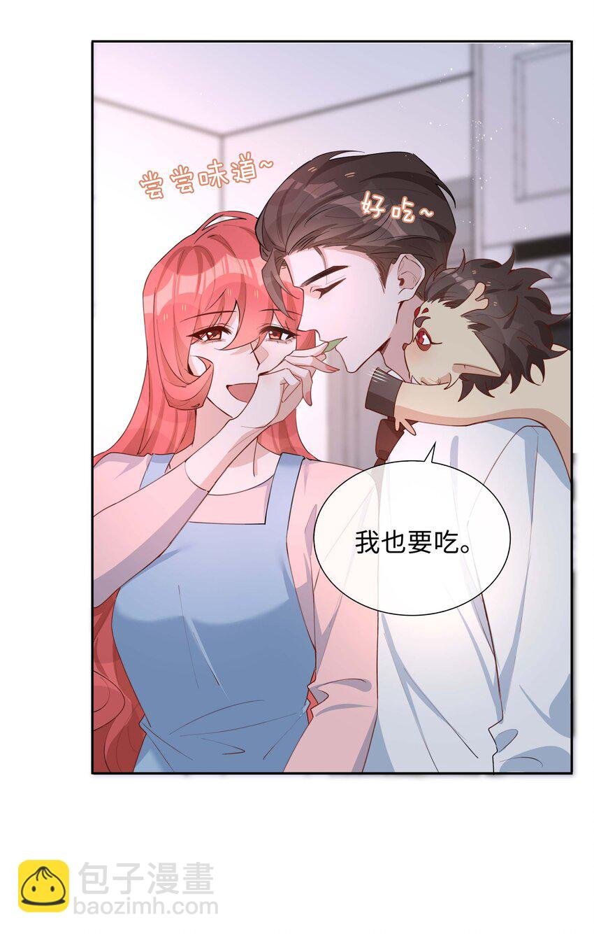 056 爱的抱抱