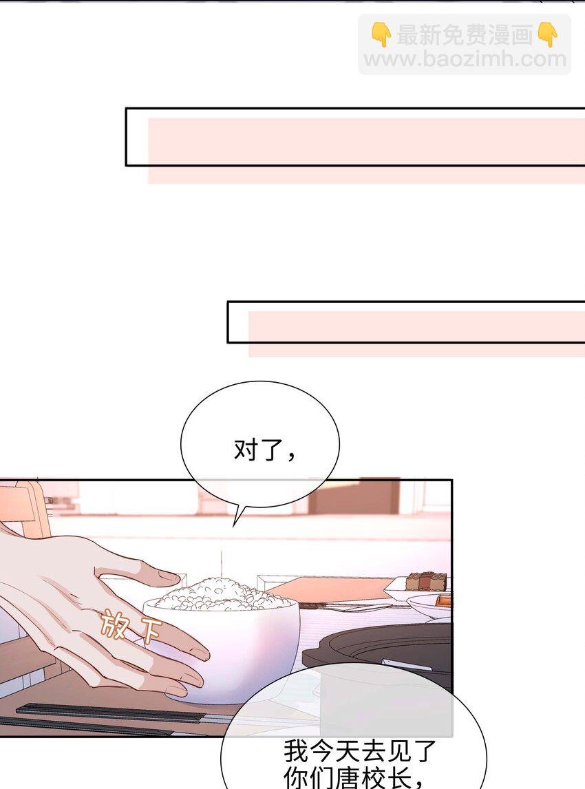 056 爱的抱抱
