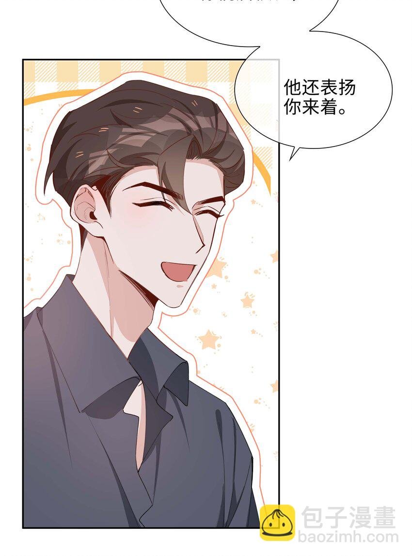 056 爱的抱抱
