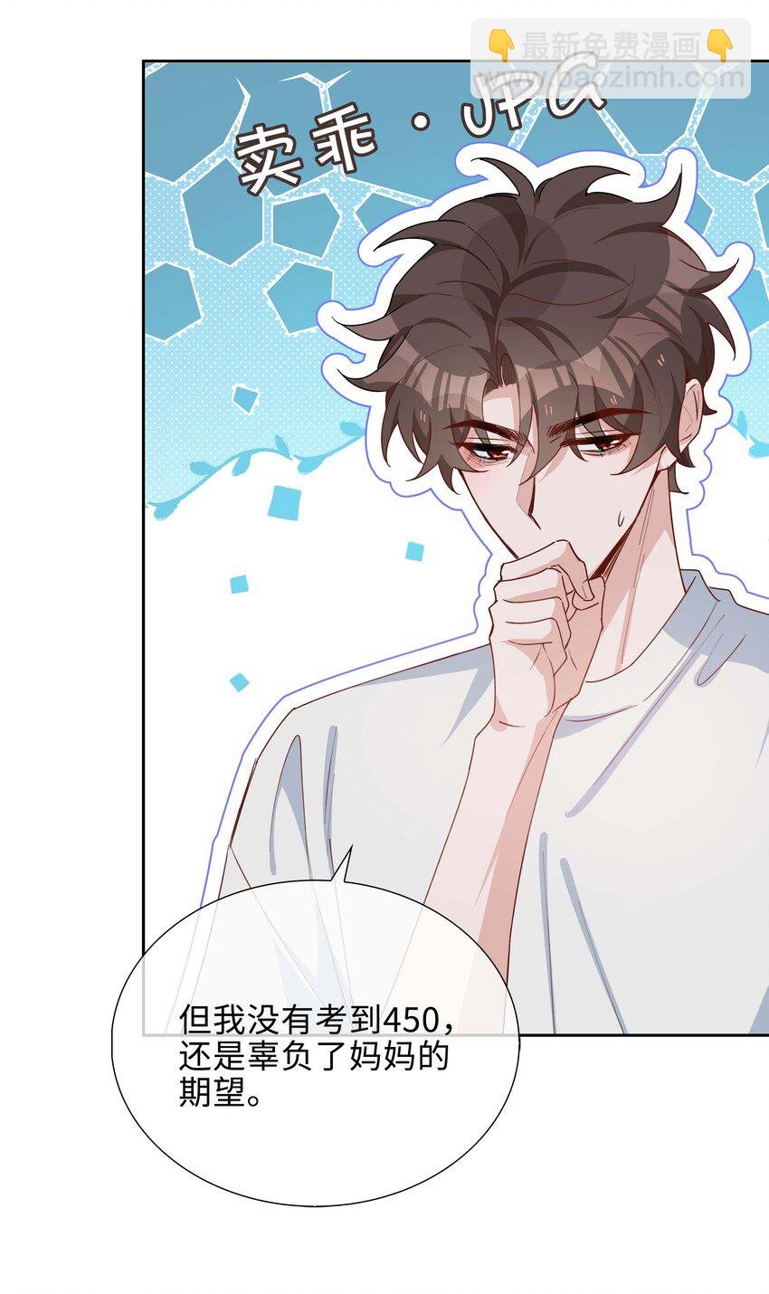 056 爱的抱抱