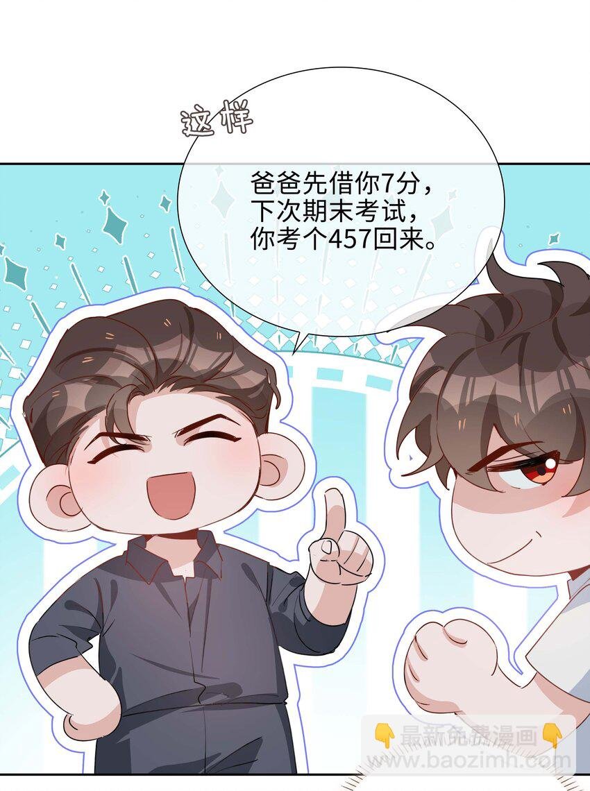 056 爱的抱抱