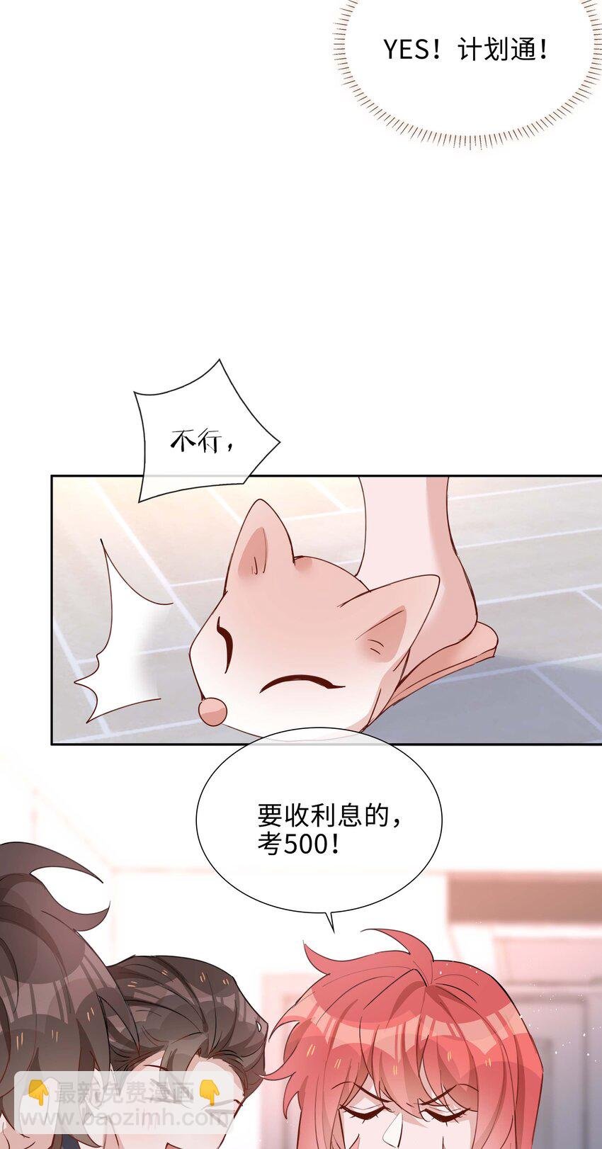 056 爱的抱抱