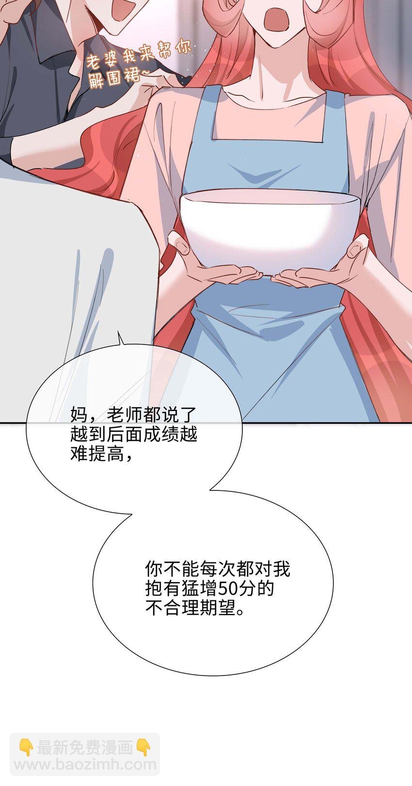 056 爱的抱抱