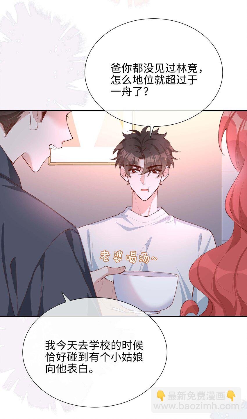 056 爱的抱抱