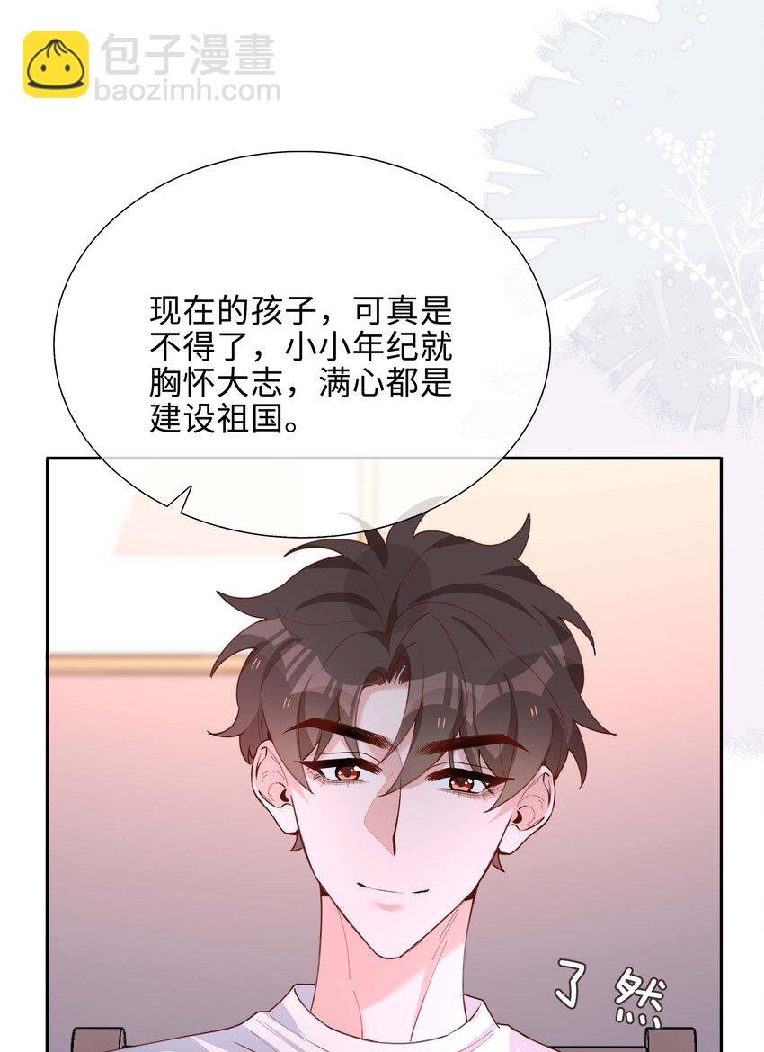 056 爱的抱抱