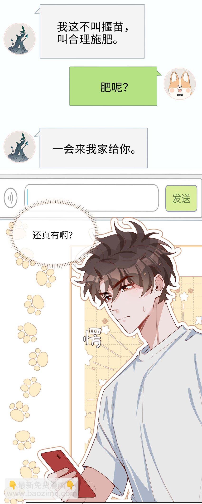 056 爱的抱抱
