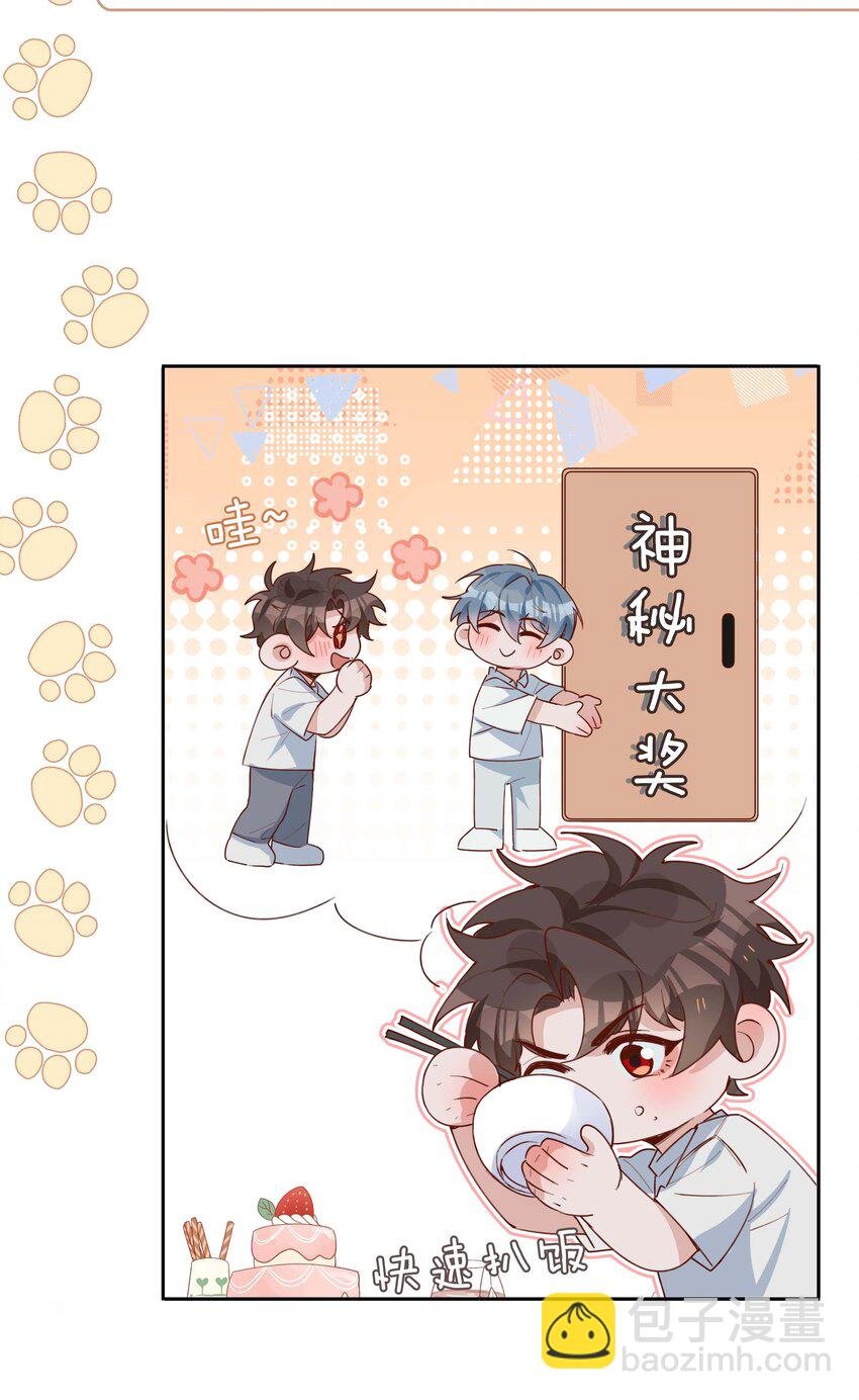 056 爱的抱抱