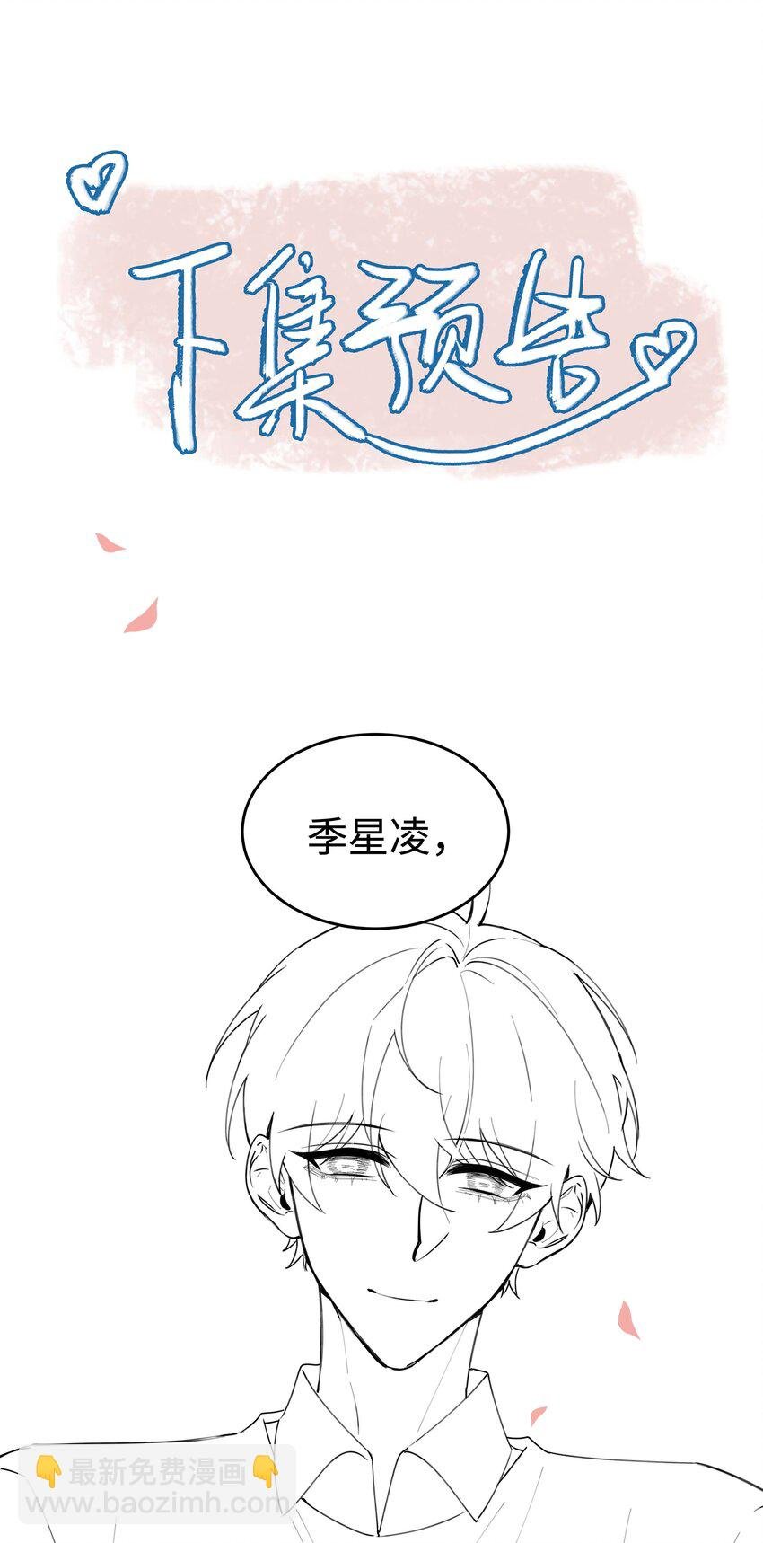 056 爱的抱抱