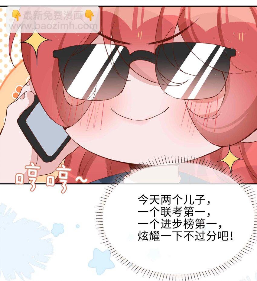 058 变出尾巴了！