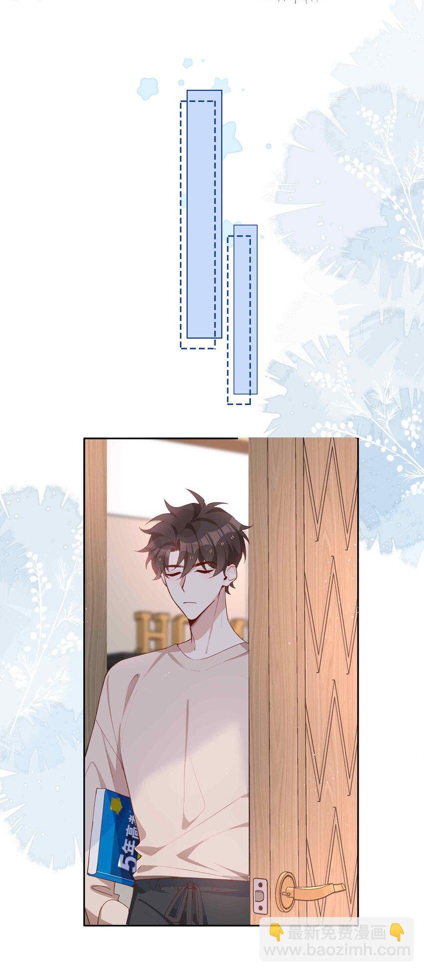 058 变出尾巴了！