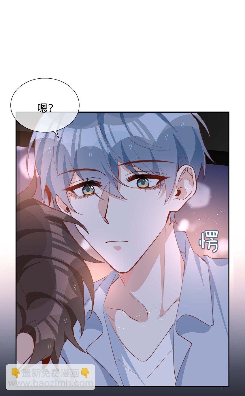 058 变出尾巴了！