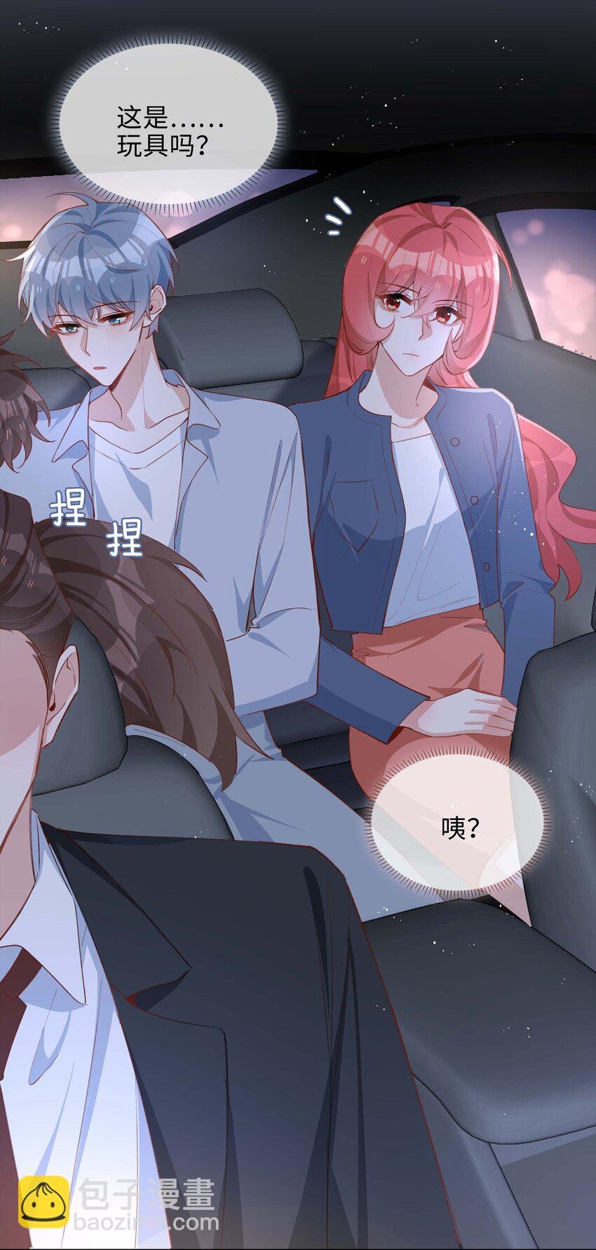 058 变出尾巴了！