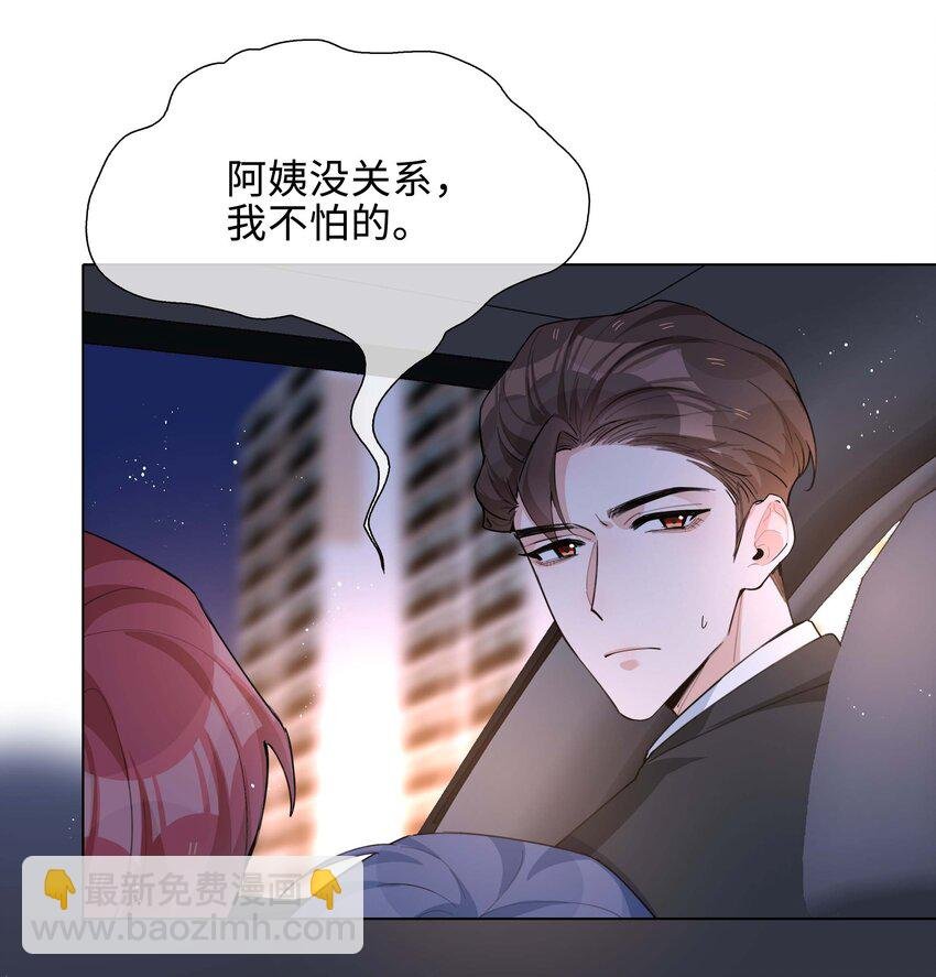 058 变出尾巴了！