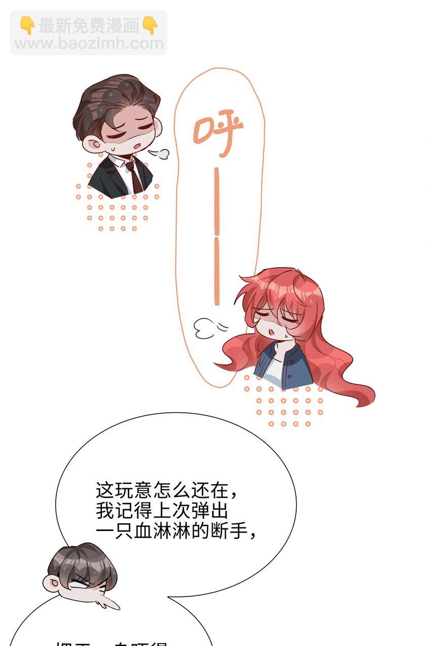 058 变出尾巴了！