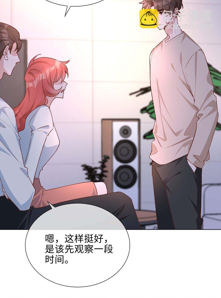 058 变出尾巴了！
