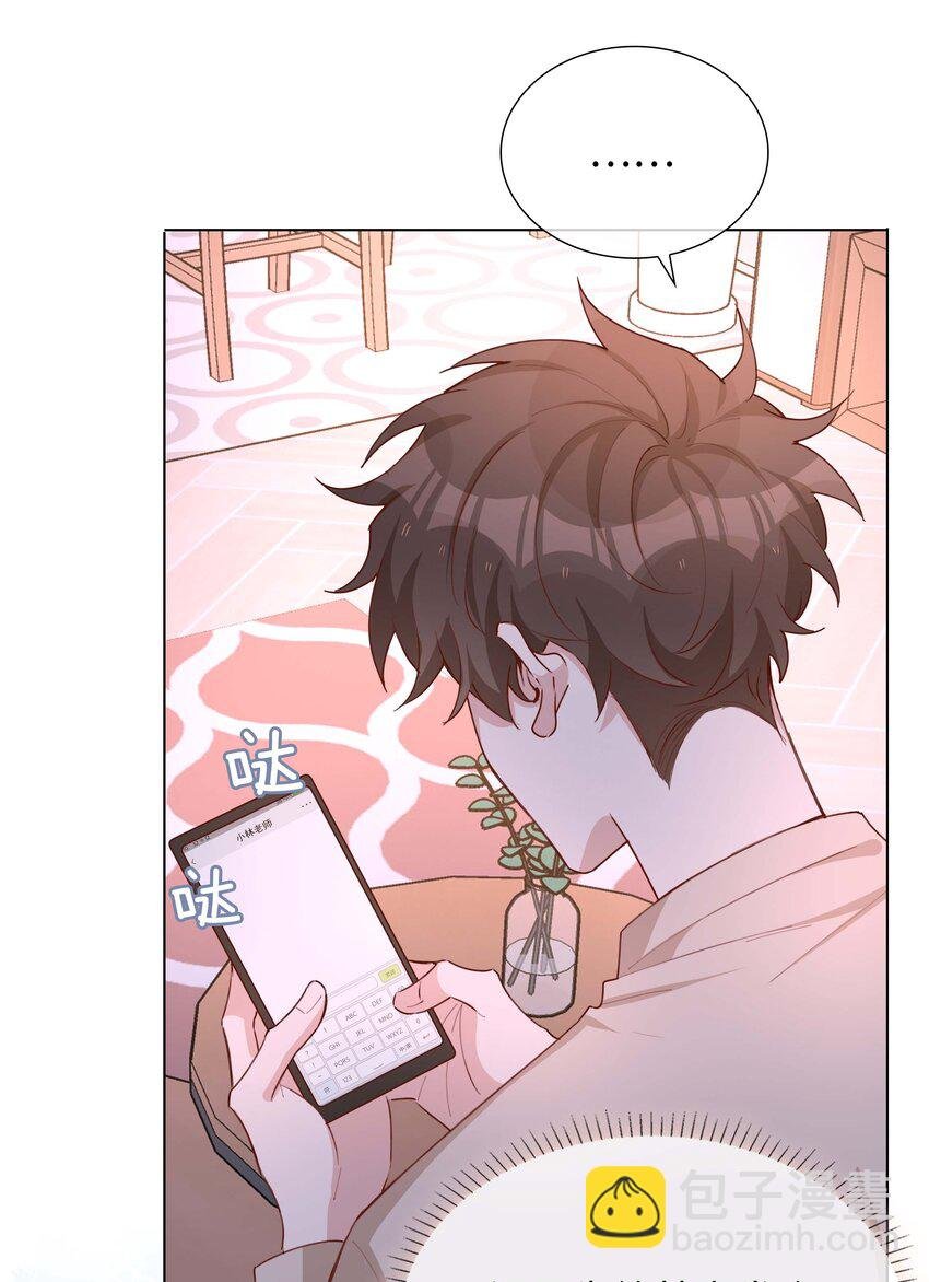 058 变出尾巴了！