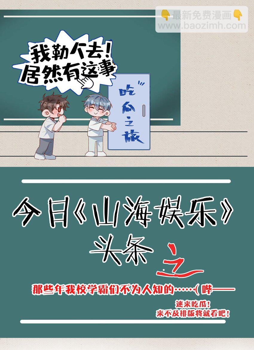058 变出尾巴了！