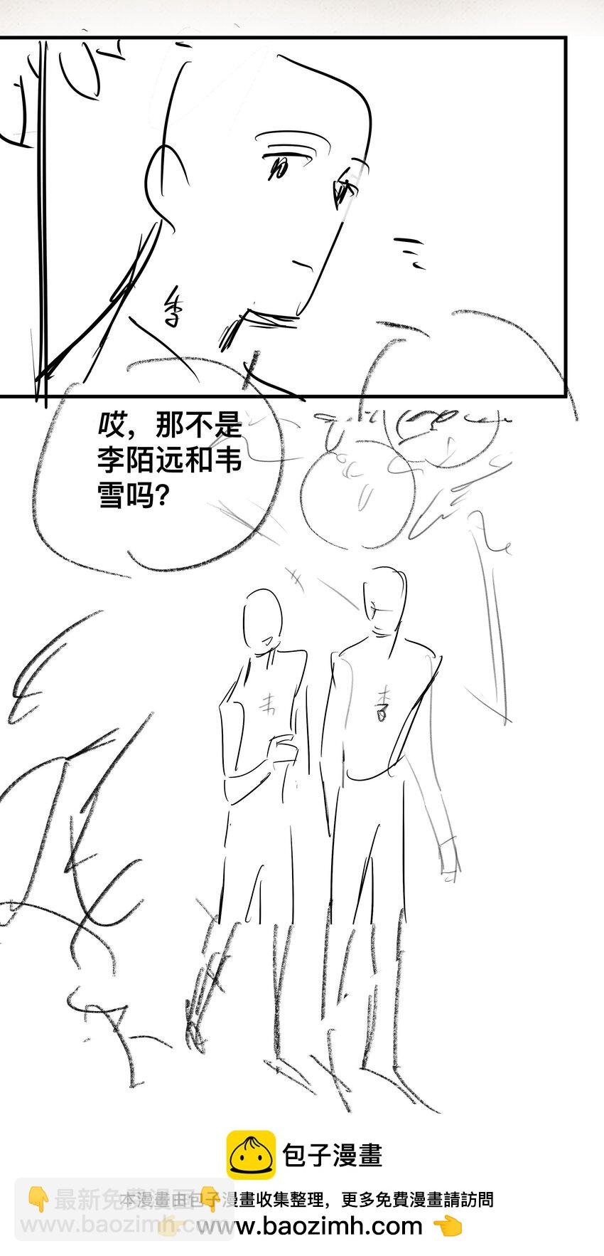 058 变出尾巴了！