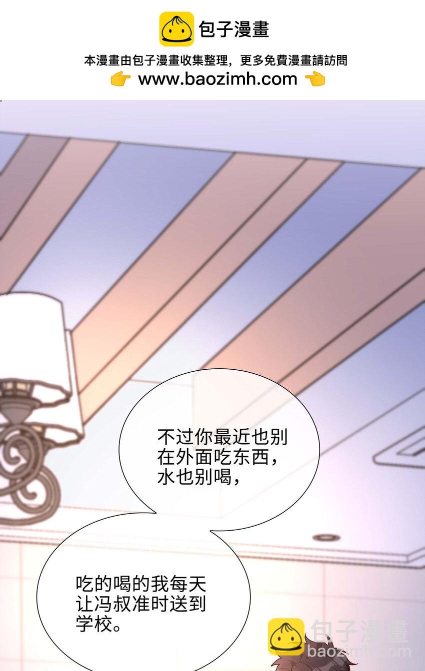 059 你好关心我啊，同桌！