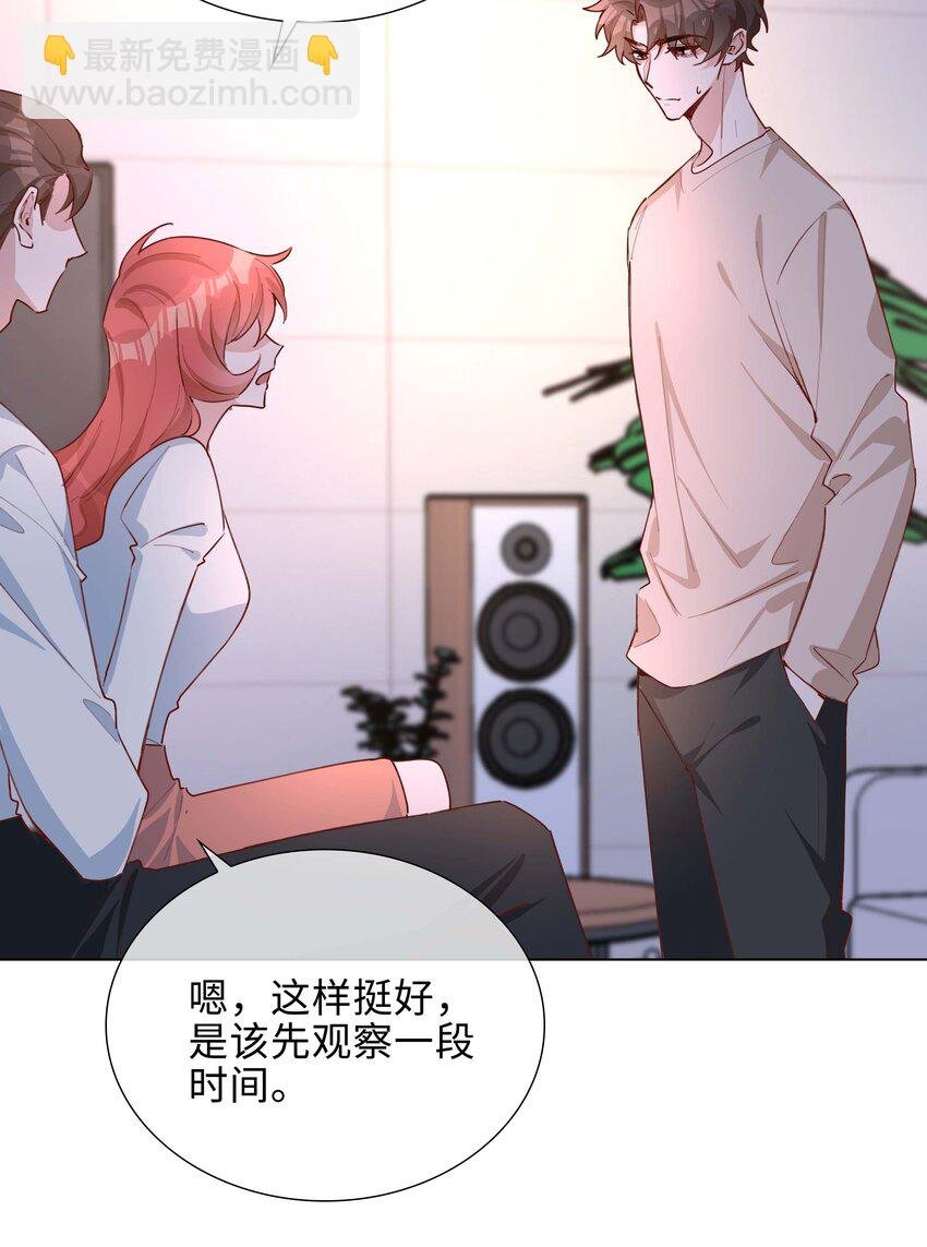 059 你好关心我啊，同桌！