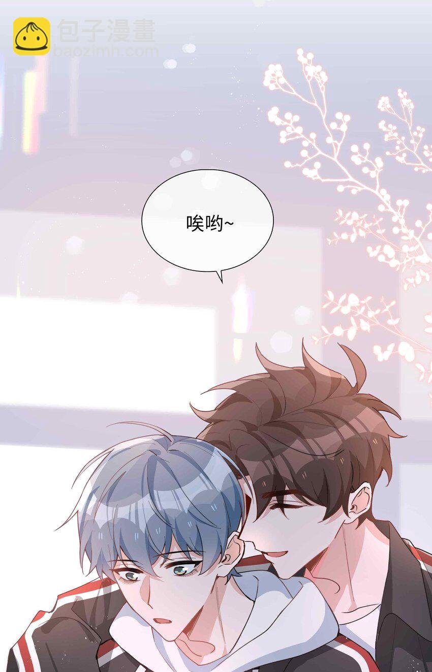 059 你好关心我啊，同桌！