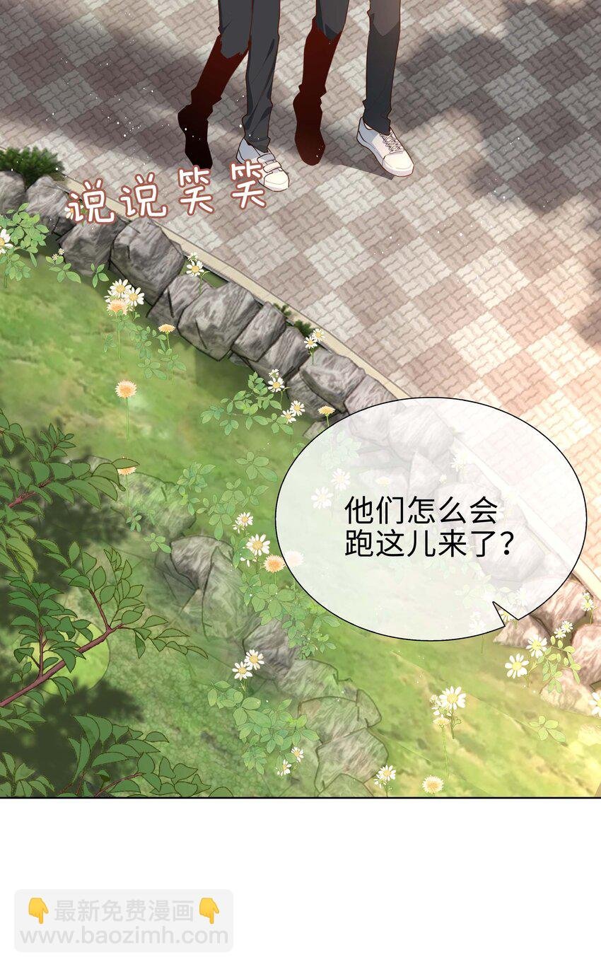 059 你好关心我啊，同桌！