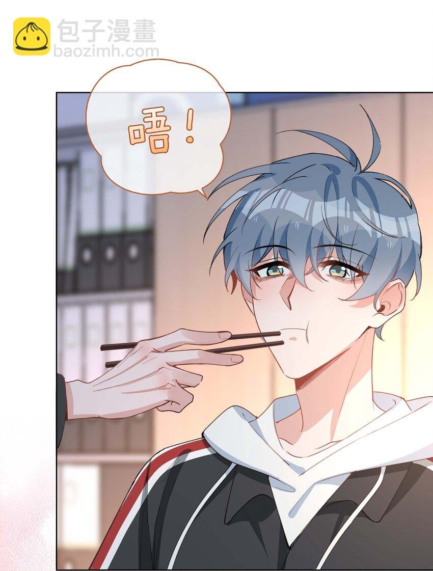 059 你好关心我啊，同桌！