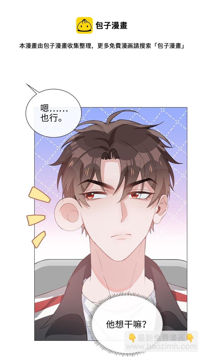 006 麒麟崽！神威天降！