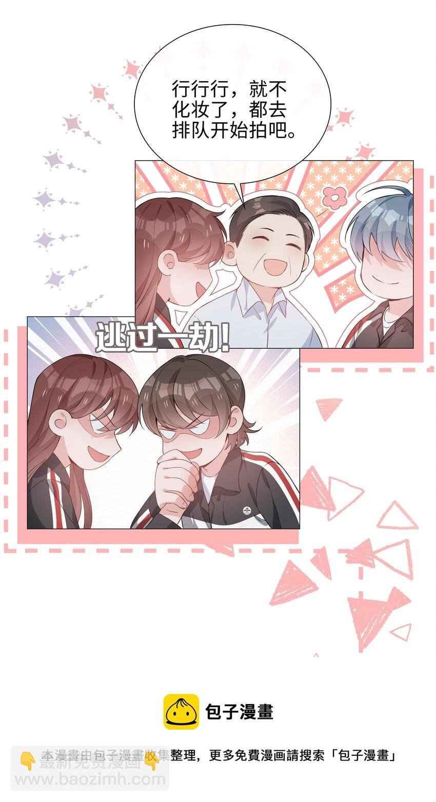 006 麒麟崽！神威天降！