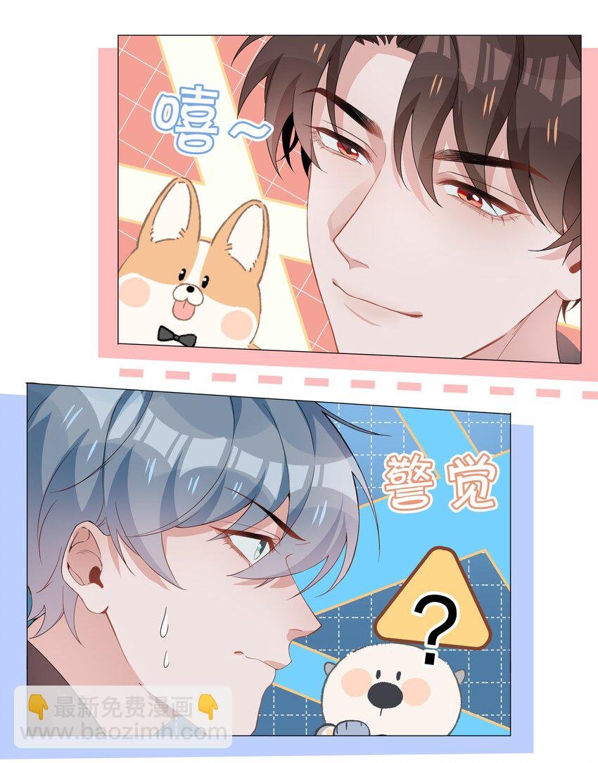 006 麒麟崽！神威天降！