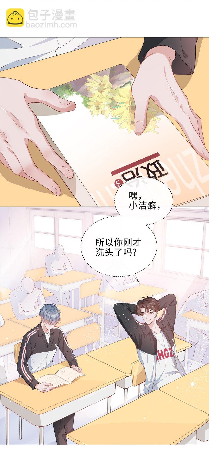 006 麒麟崽！神威天降！