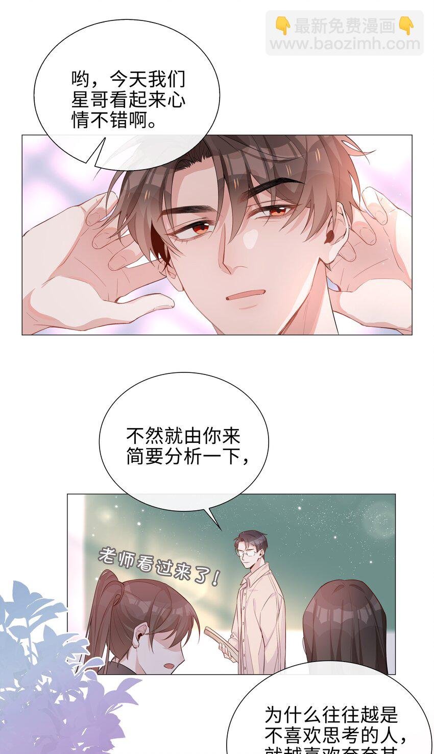 006 麒麟崽！神威天降！