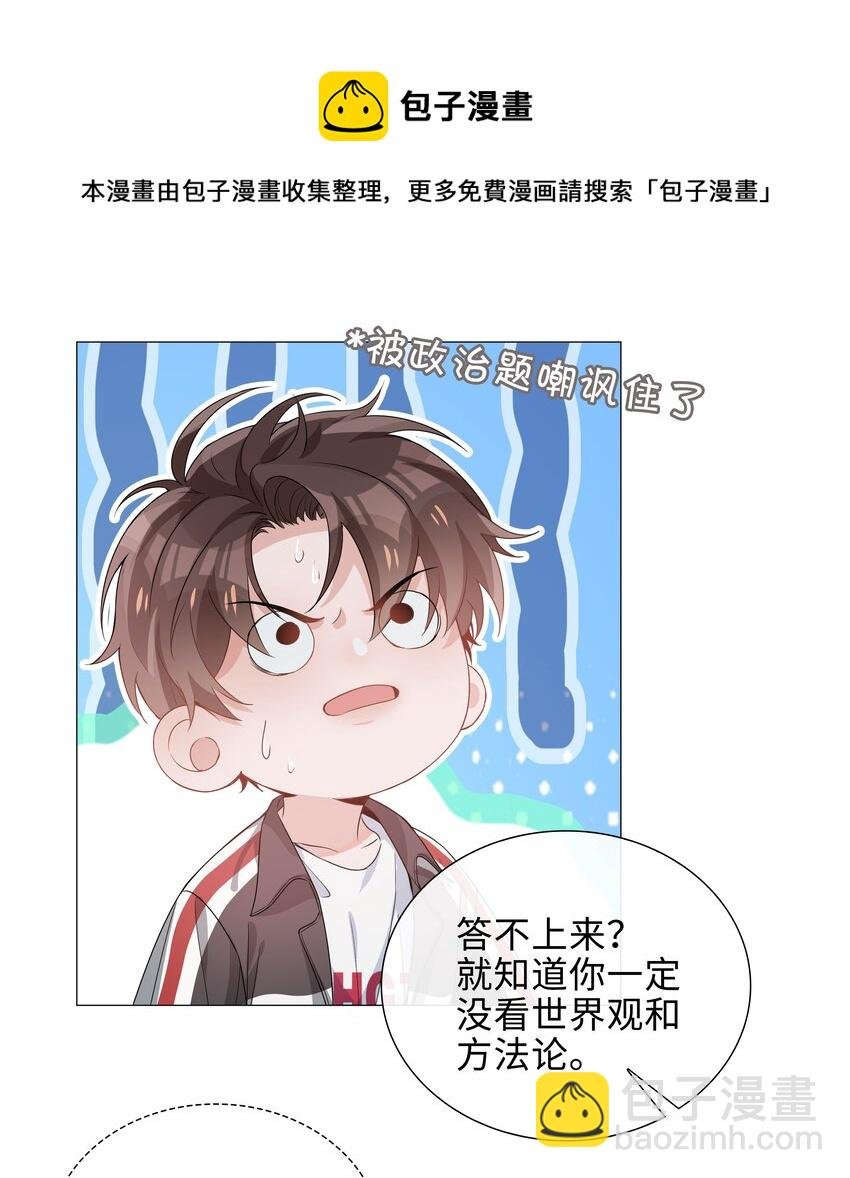 006 麒麟崽！神威天降！