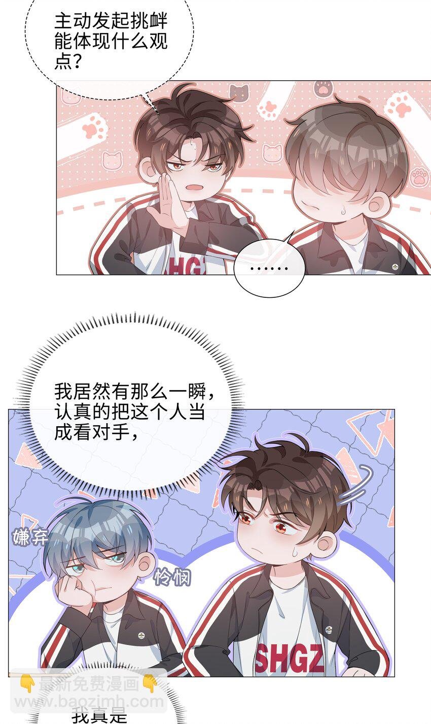 006 麒麟崽！神威天降！
