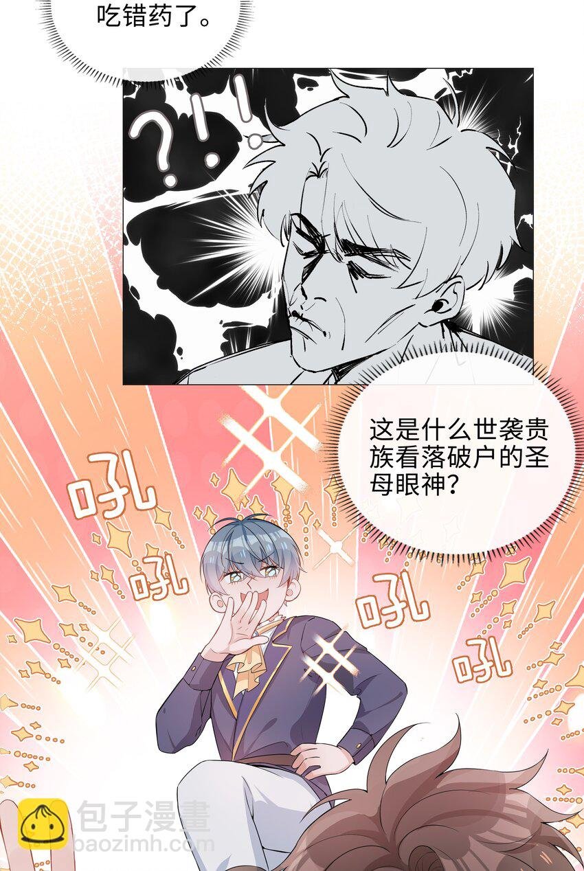 006 麒麟崽！神威天降！
