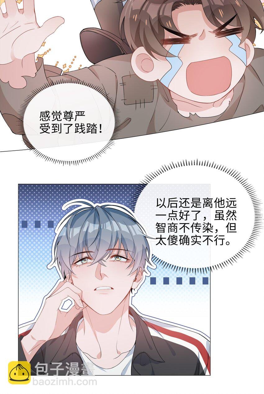 006 麒麟崽！神威天降！